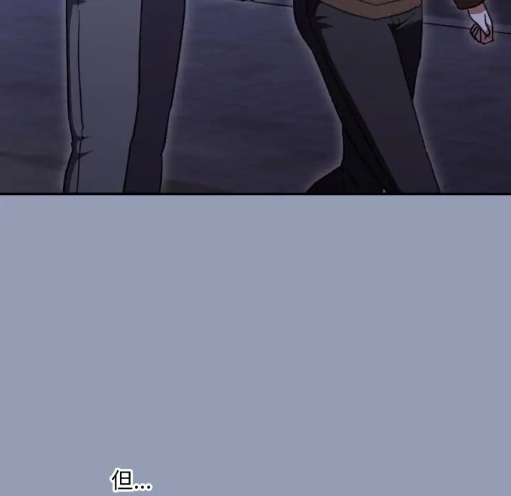 漫画《扑通扑通终极密码》第9话第199张图