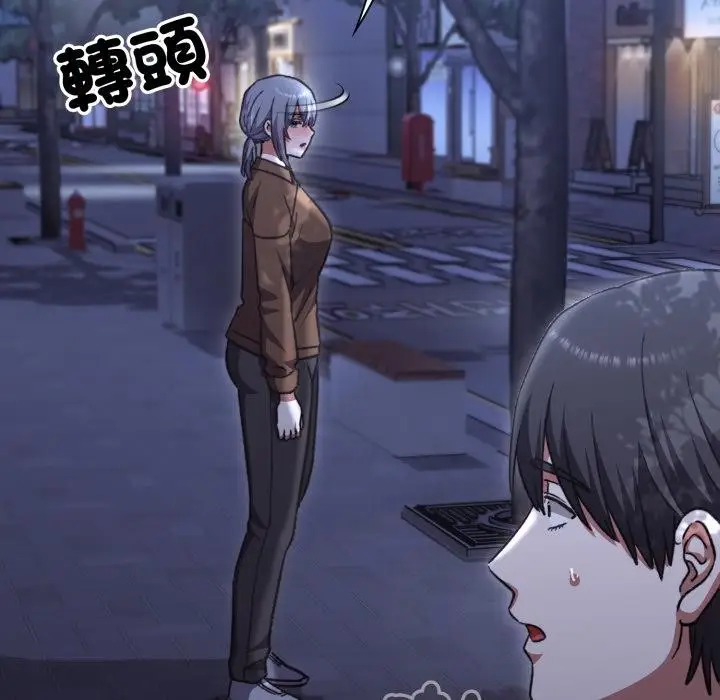 漫画《扑通扑通终极密码》第9话第207张图