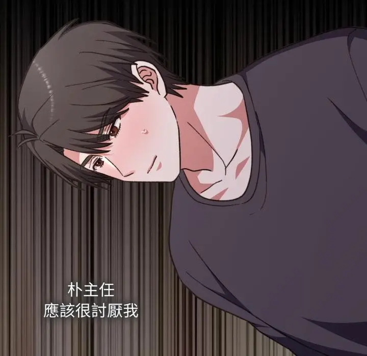 漫画《扑通扑通终极密码》第9话第214张图