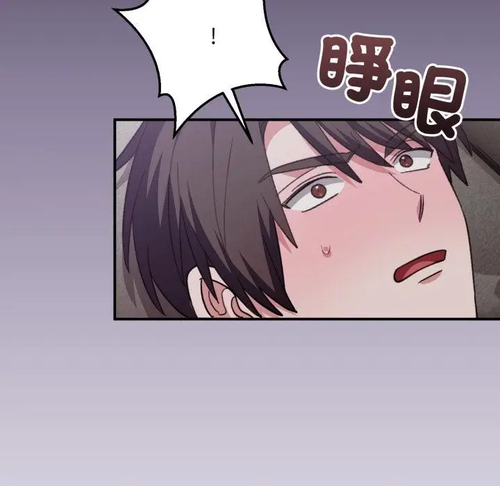 漫画《扑通扑通终极密码》第9话第65张图