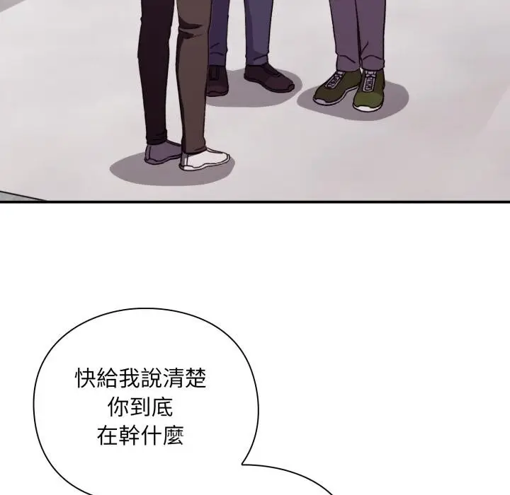 漫画《扑通扑通终极密码》第9话第7张图