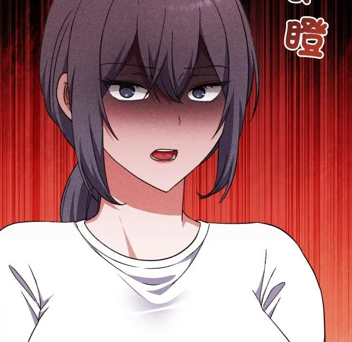 漫画《扑通扑通终极密码》第9话第87张图