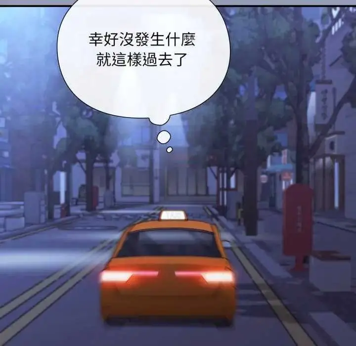 漫画《扑通扑通终极密码》第10话第114张图