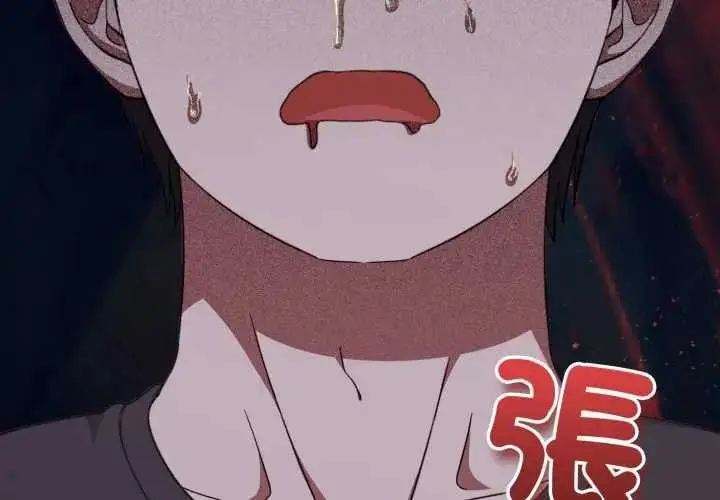 漫画《扑通扑通终极密码》第10话第3张图