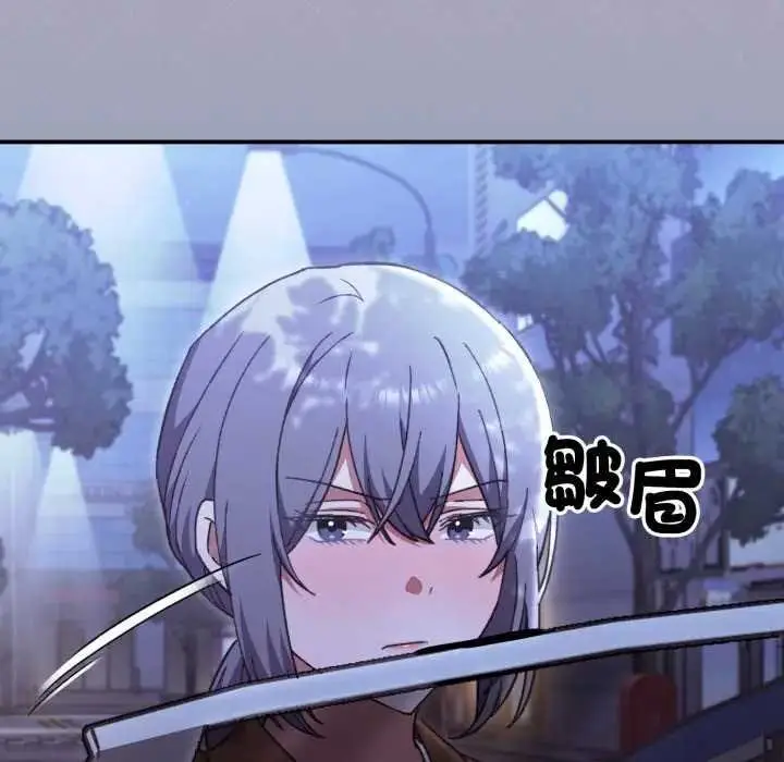 漫画《扑通扑通终极密码》第10话第49张图