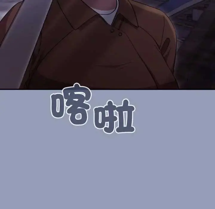 漫画《扑通扑通终极密码》第10话第50张图
