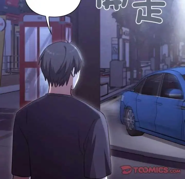 漫画《扑通扑通终极密码》第10话第52张图