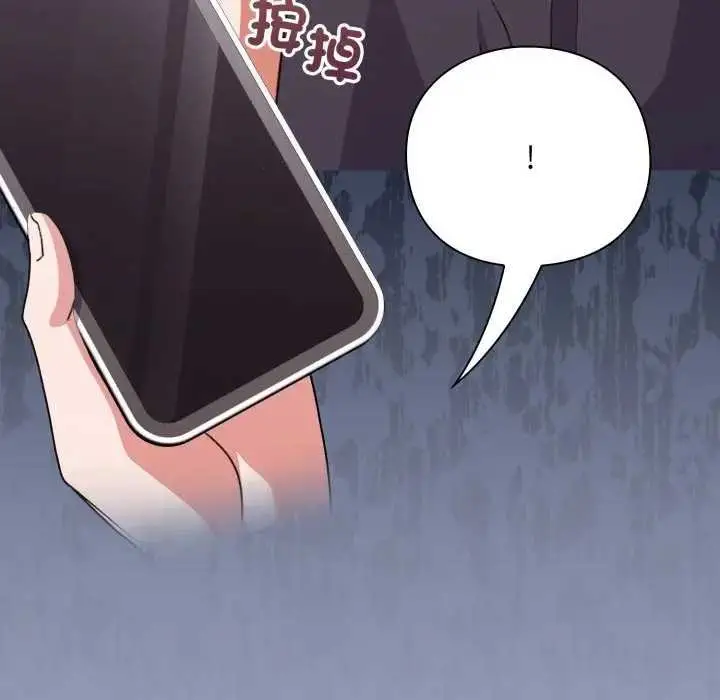 漫画《扑通扑通终极密码》第10话第81张图