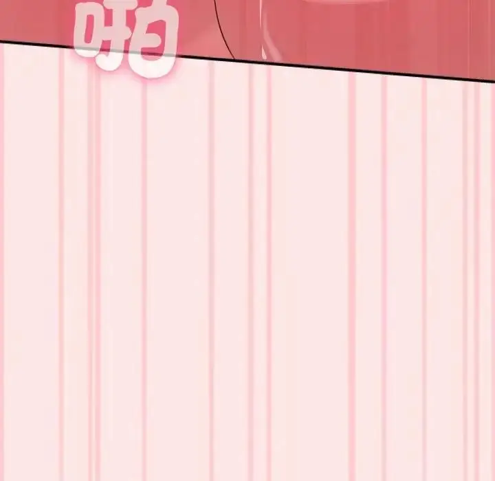 漫画《扑通扑通终极密码》第12话第155张图