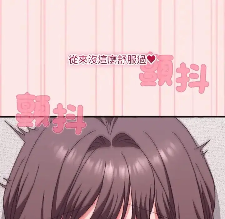 漫画《扑通扑通终极密码》第12话第156张图