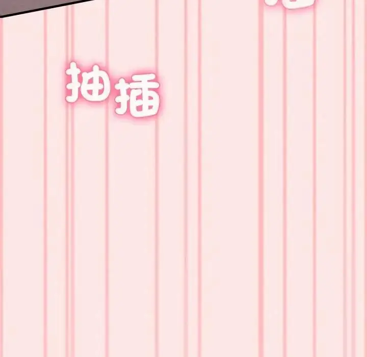 漫画《扑通扑通终极密码》第12话第201张图