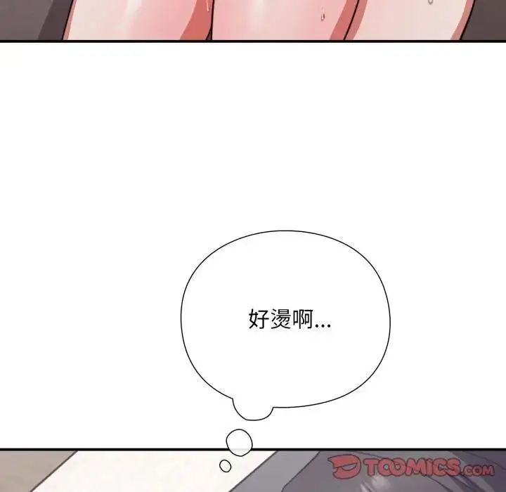 漫画《扑通扑通终极密码》第12话第64张图