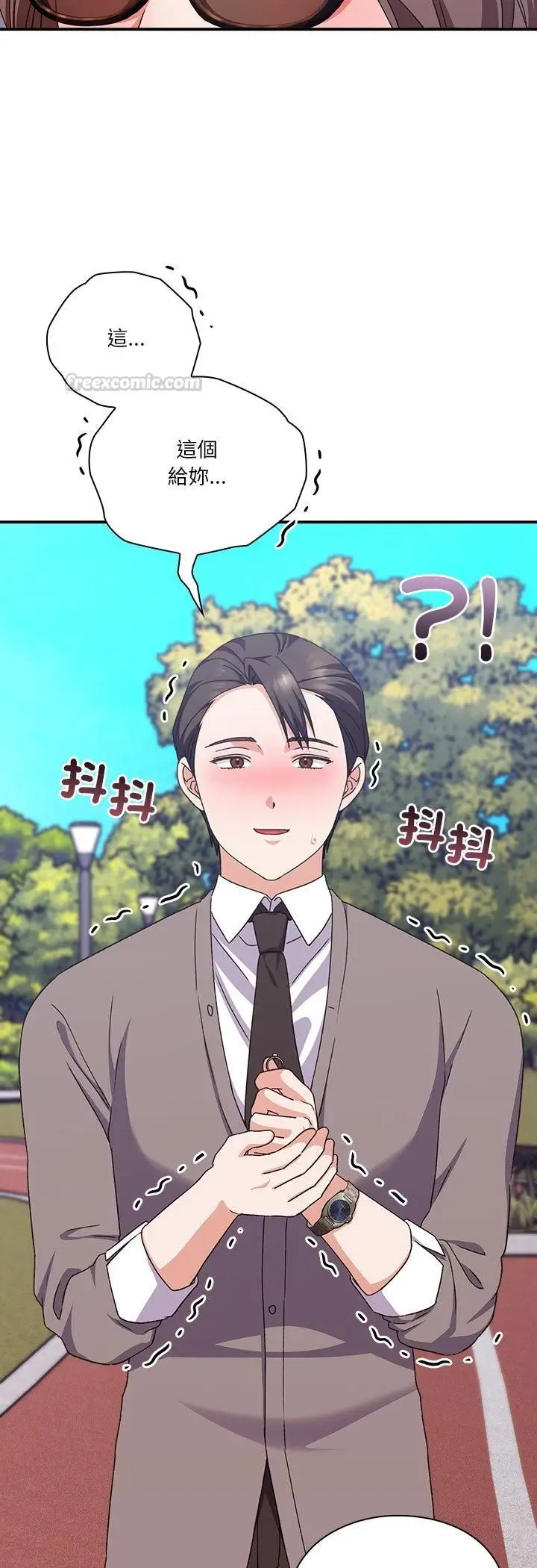 漫画《扑通扑通终极密码》第14话第70张图