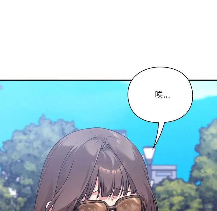 漫画《扑通扑通终极密码》第15话第104张图