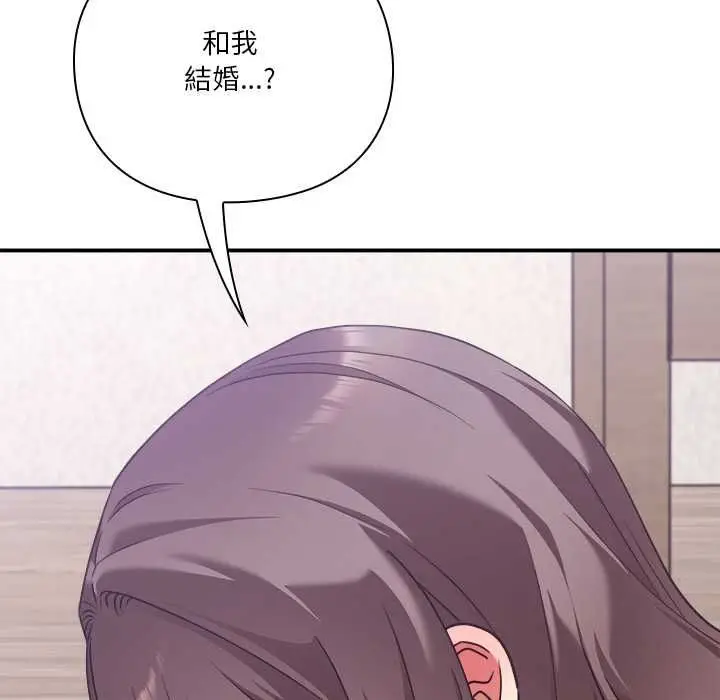 漫画《扑通扑通终极密码》第15话第156张图