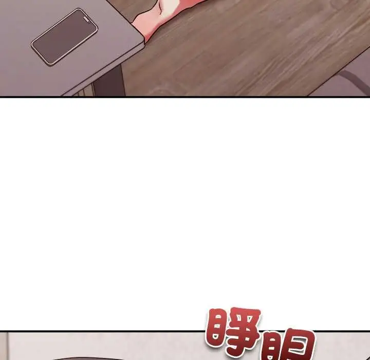 漫画《扑通扑通终极密码》第15话第163张图