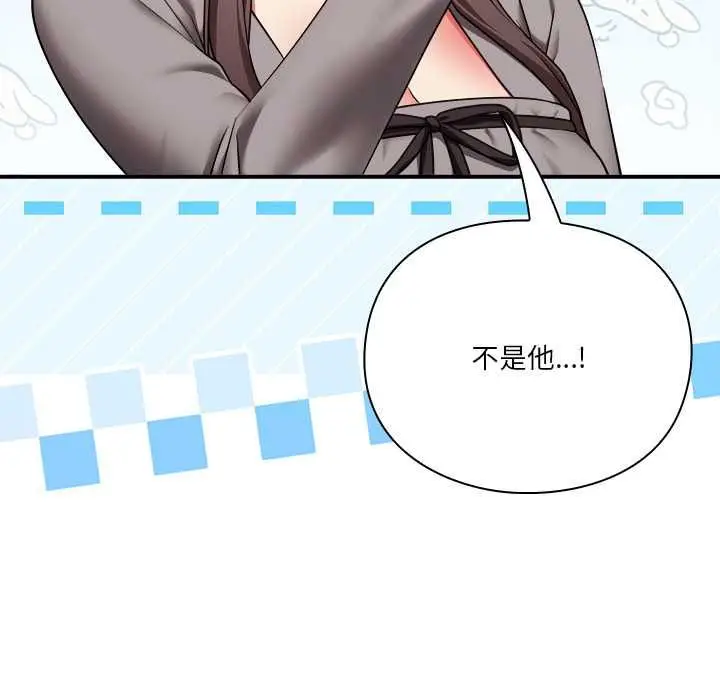 漫画《扑通扑通终极密码》第15话第174张图