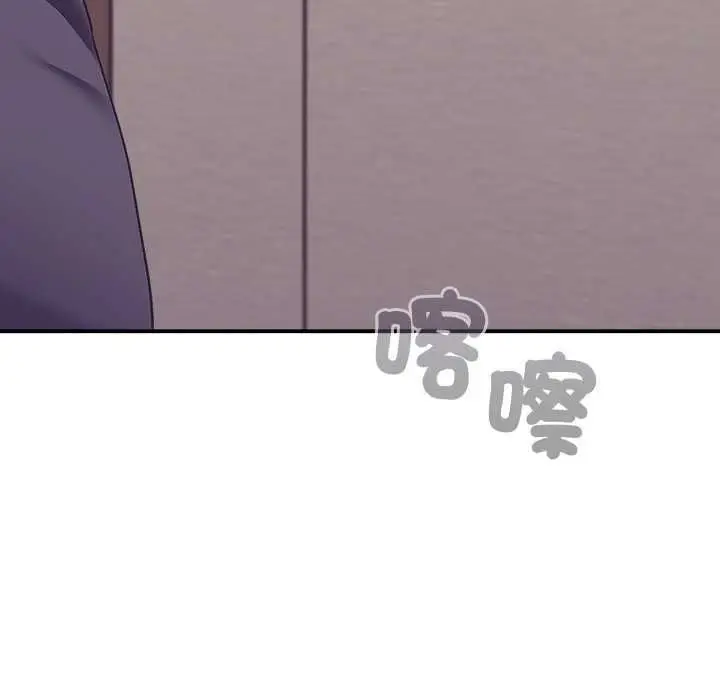 漫画《扑通扑通终极密码》第15话第194张图
