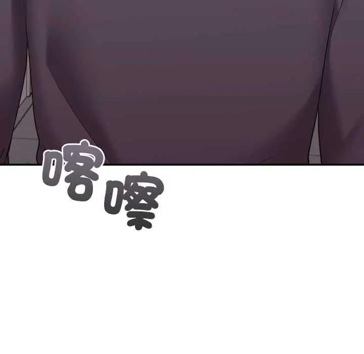 漫画《扑通扑通终极密码》第15话第200张图