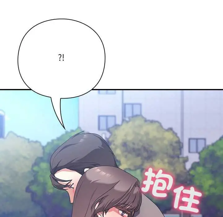 漫画《扑通扑通终极密码》第15话第56张图