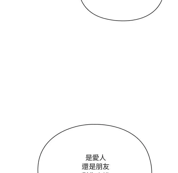 漫画《扑通扑通终极密码》第15话第62张图