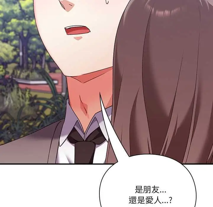 漫画《扑通扑通终极密码》第15话第66张图