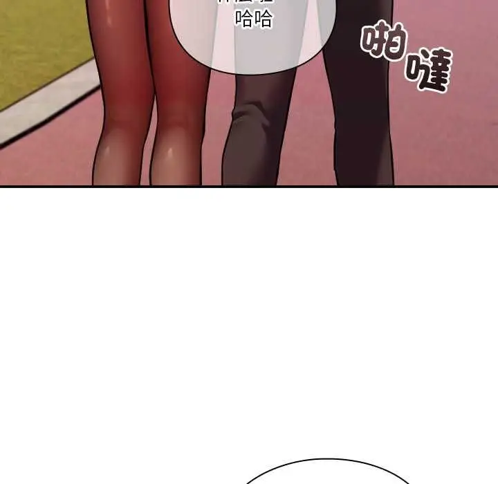 漫画《扑通扑通终极密码》第15话第91张图