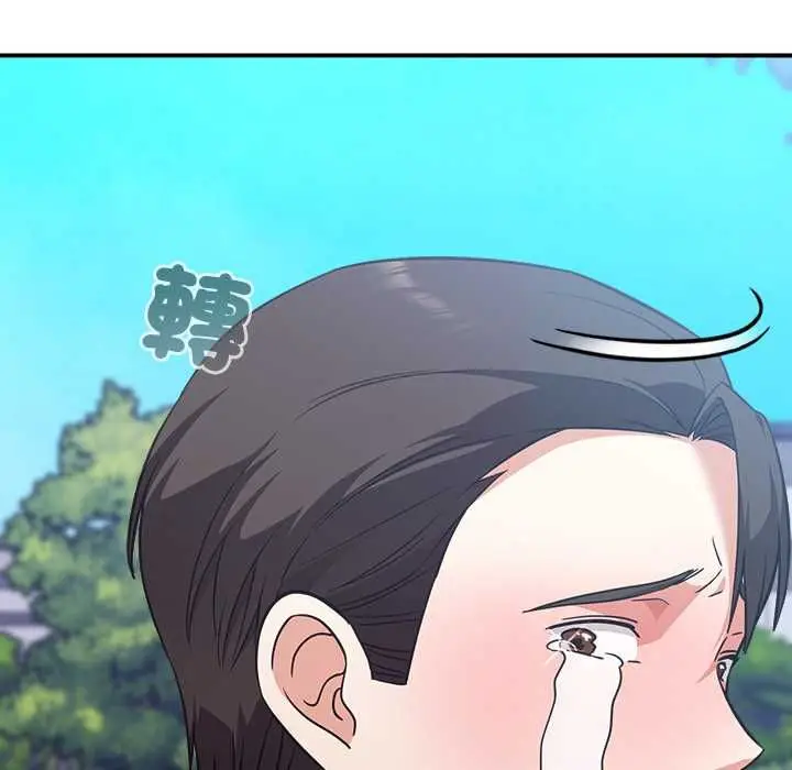漫画《扑通扑通终极密码》第15话第95张图