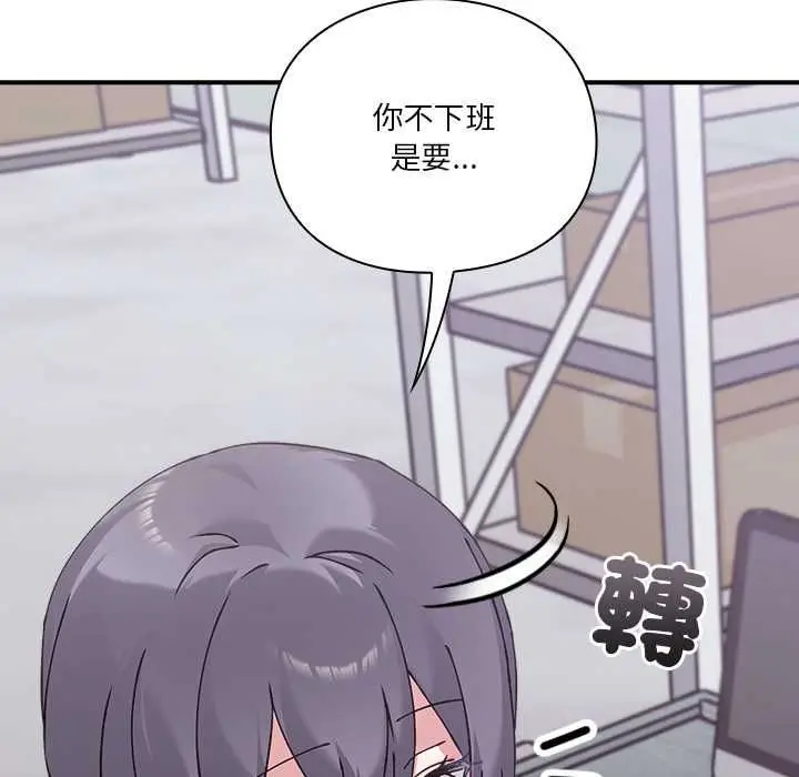 漫画《扑通扑通终极密码》第16话第101张图
