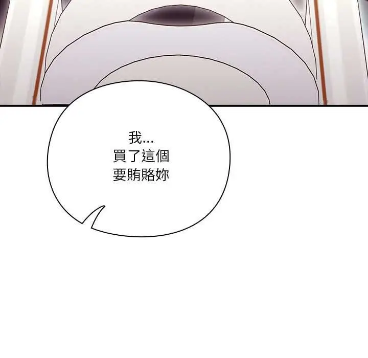 漫画《扑通扑通终极密码》第16话第103张图