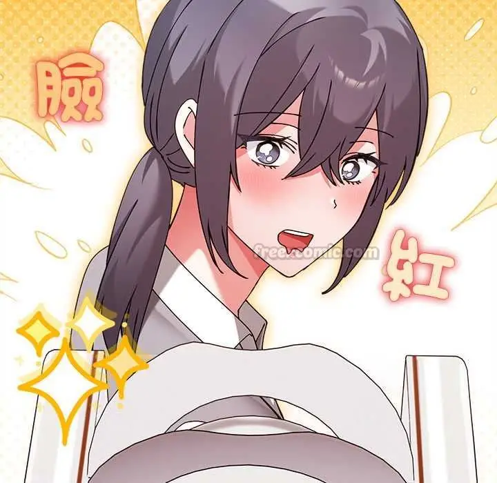 漫画《扑通扑通终极密码》第16话第105张图