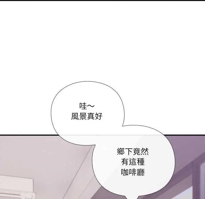 漫画《扑通扑通终极密码》第16话第126张图