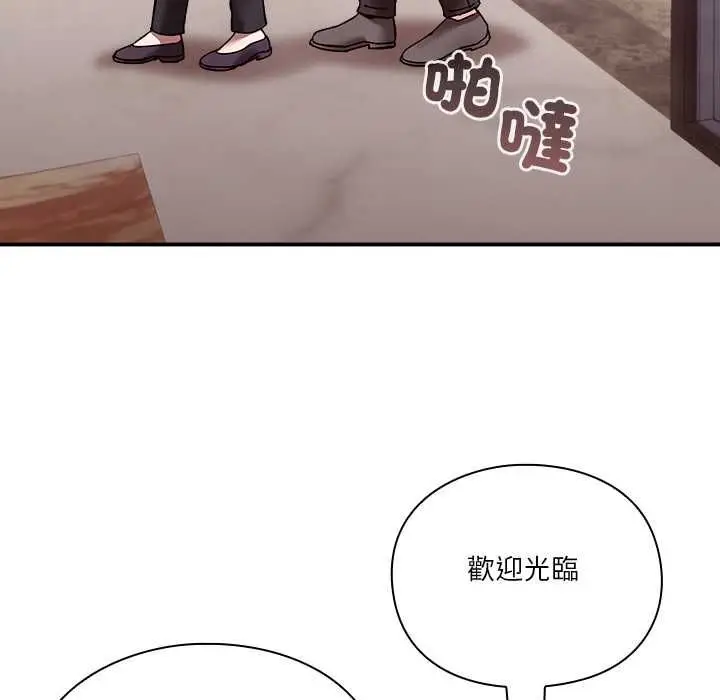 漫画《扑通扑通终极密码》第16话第128张图