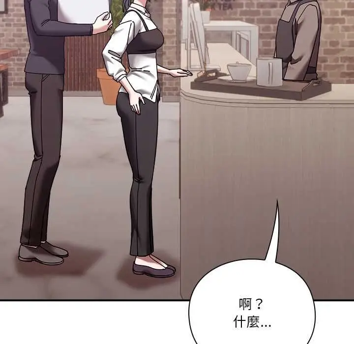 漫画《扑通扑通终极密码》第16话第130张图