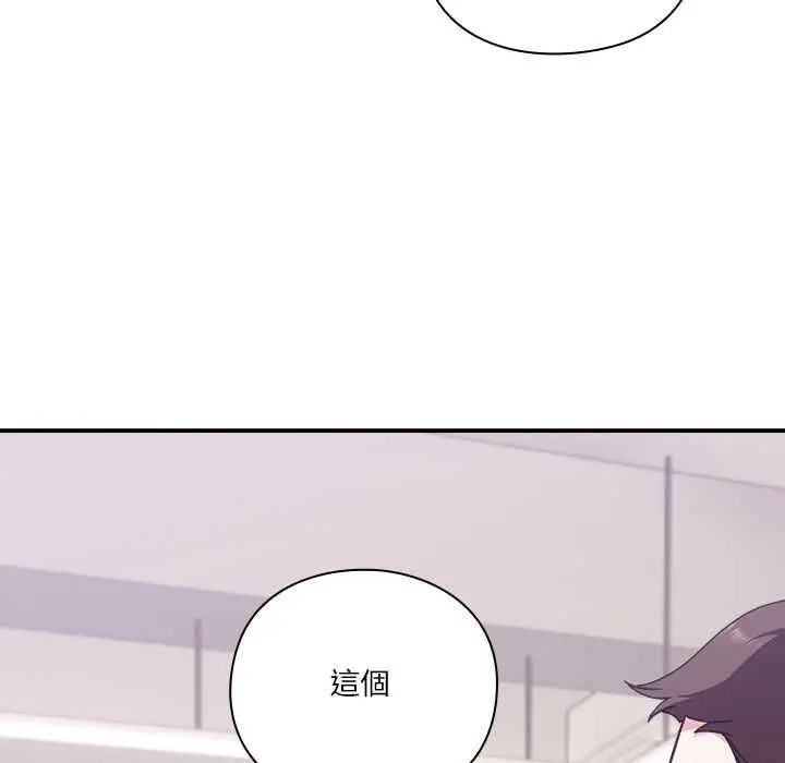 漫画《扑通扑通终极密码》第16话第131张图