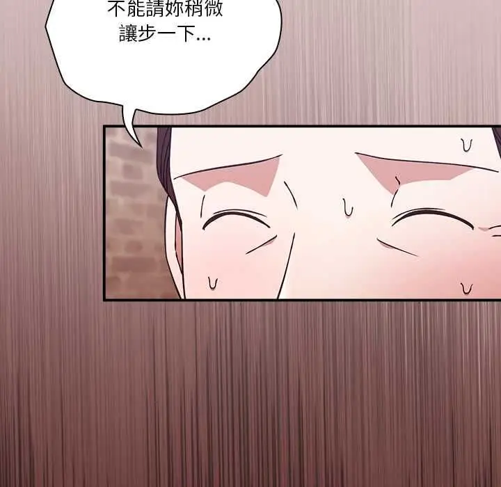 漫画《扑通扑通终极密码》第16话第143张图
