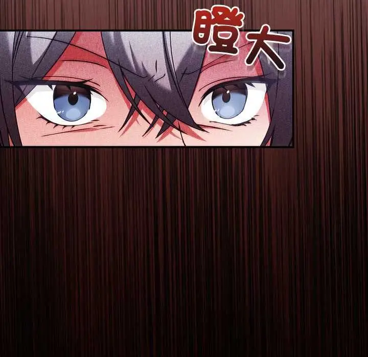 漫画《扑通扑通终极密码》第16话第144张图