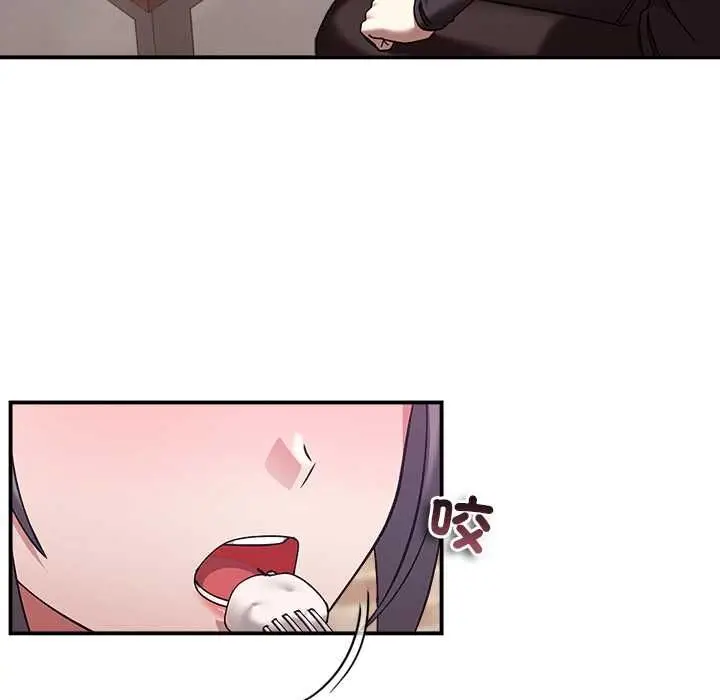 漫画《扑通扑通终极密码》第16话第151张图