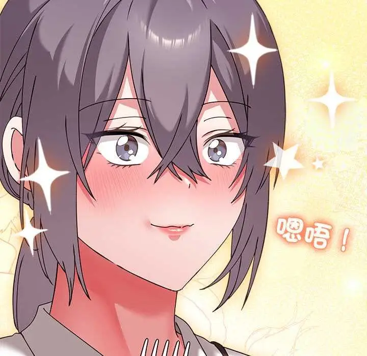 漫画《扑通扑通终极密码》第16话第153张图