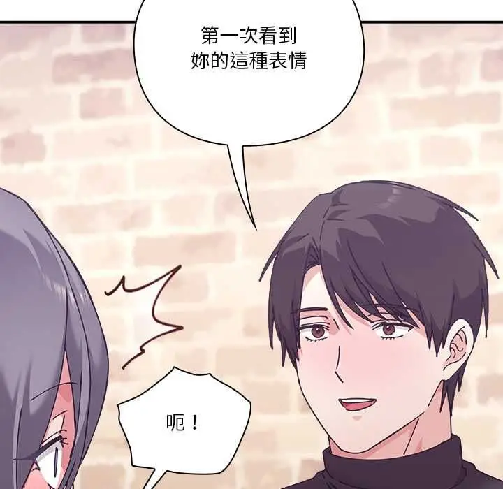 漫画《扑通扑通终极密码》第16话第156张图