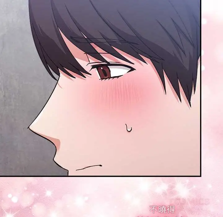 漫画《扑通扑通终极密码》第16话第16张图