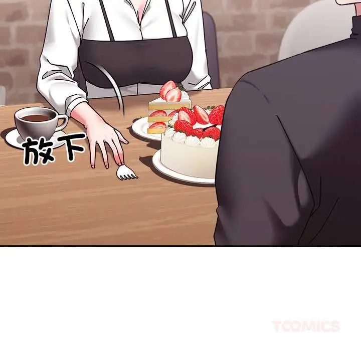 漫画《扑通扑通终极密码》第16话第160张图