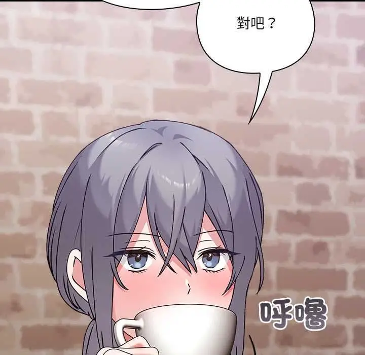 漫画《扑通扑通终极密码》第16话第163张图
