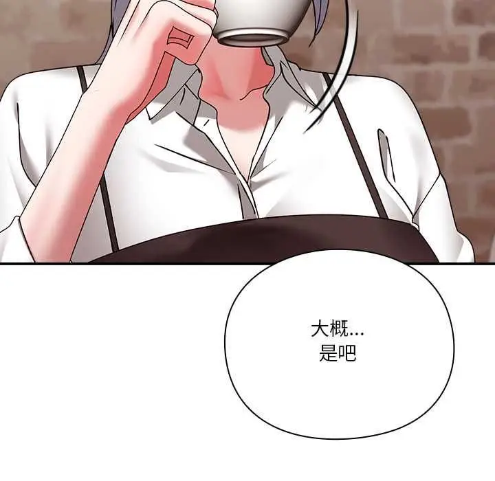 漫画《扑通扑通终极密码》第16话第164张图
