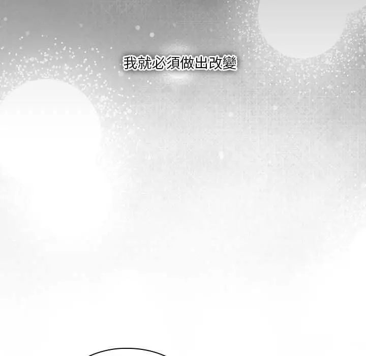 漫画《扑通扑通终极密码》第16话第179张图