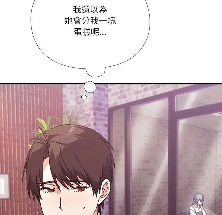 漫画《扑通扑通终极密码》第16话第185张图