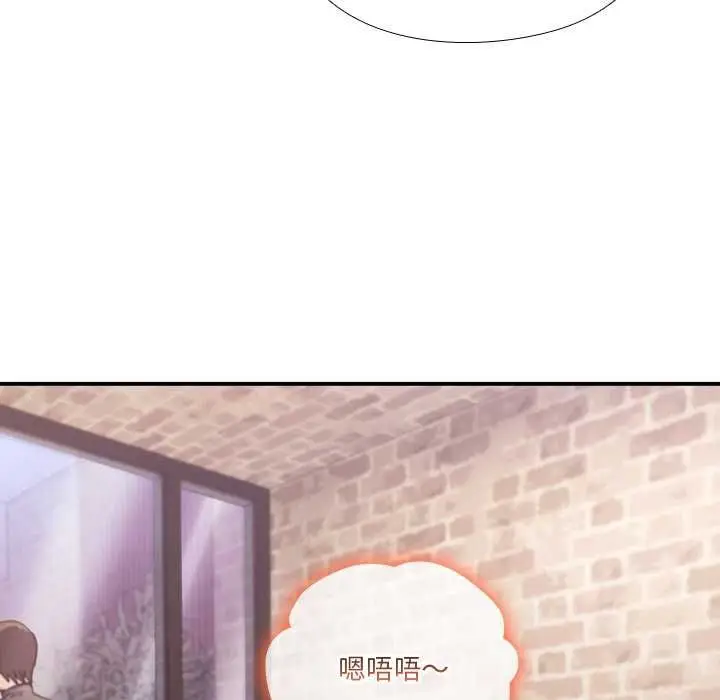 漫画《扑通扑通终极密码》第16话第187张图