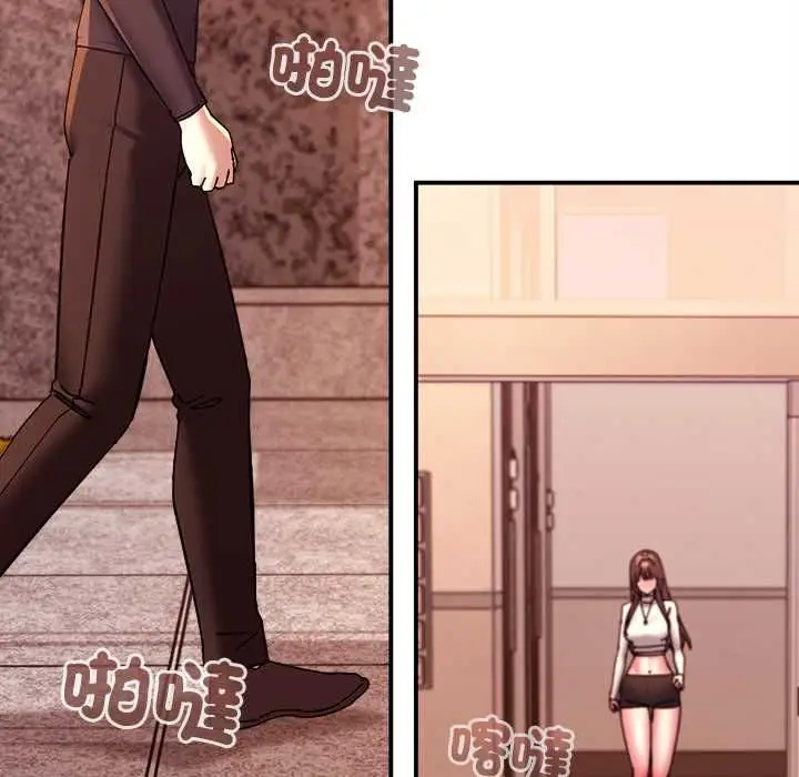 漫画《扑通扑通终极密码》第16话第203张图
