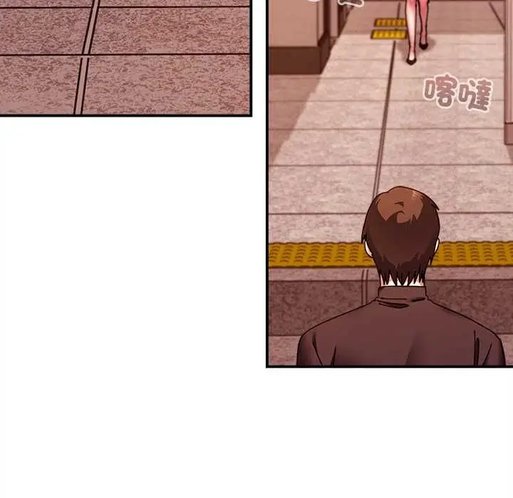 漫画《扑通扑通终极密码》第16话第204张图