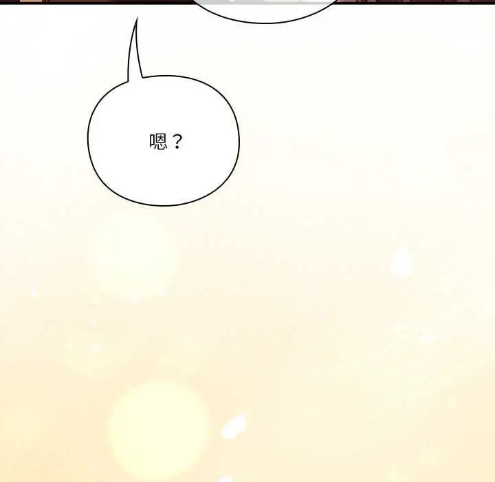 漫画《扑通扑通终极密码》第16话第211张图